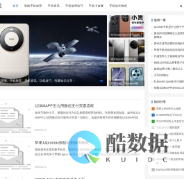 适会说