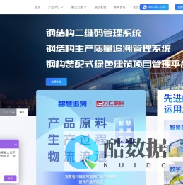 力仁数科官网 - 巨量云码 一物一码 防伪防窜 隐形码 智慧包材暗码 商品防伪 医药保健品防伪防窜货 化妆品防伪防窜货 食品追溯 防伪标签 防伪印刷