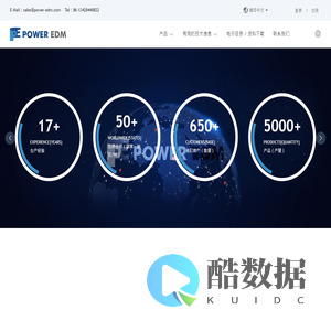 线切割慢走丝配件加工批发供应厂商-东莞市步扬五金机械_机械五金