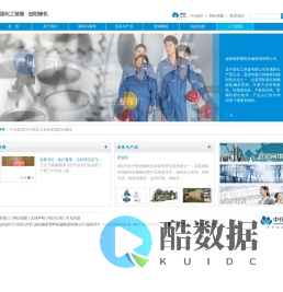 益阳橡胶塑料机械集团有限公司  首　页