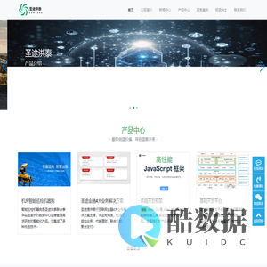 圣途洪泰-银行中间业务解决方案优质提供商