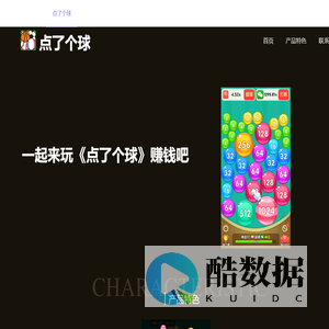 海南玉览网络科技有限公司