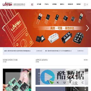 龙腾半导体股份有限公司