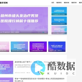聚成逸源整形网:逸享自然美,源启焕新颜