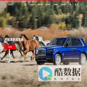 深圳市星业信息咨询有限公司_深圳市佳鸿名车投资有限公司_汽车销售维修及保养服务_佳鸿名车_佳鸿集团官网