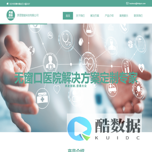 湖南奔普智能科技有限公司