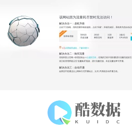 美国红叶紫薇_美国红火箭紫薇_美国天鹅绒紫薇_美国三红紫薇_山东省临沂市兰陵县鲁龙林果园艺专业合作社官方网站