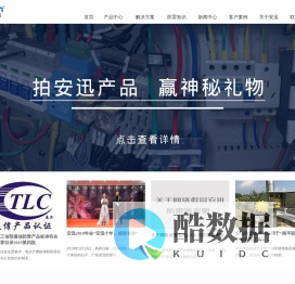 防雷器,浪涌保护器SPD产品选型及解决方案提供商