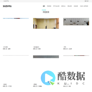 厦门她趣信息技术有限公司