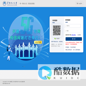 统一身份认证(双语试用版)