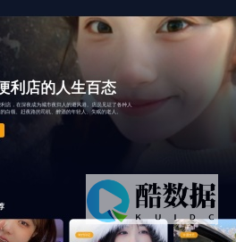 我爱我家房产网