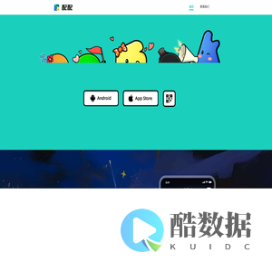 配配APP官方下载地址-配配APP官网
