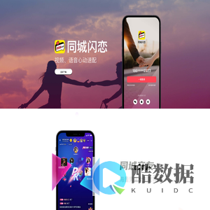 湖北配对网络科技有限公司