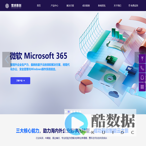 雪球易创,雪球易创官网,雪球易创科技