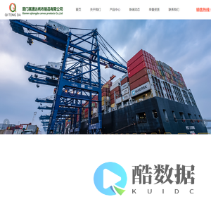 厦门其通达帆布制品有限公司_户外装备