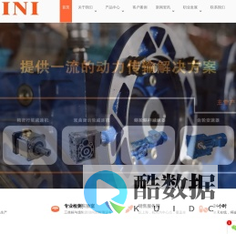 上海行星减速机厂_齿轮减速器设计_蜗轮涡杆变速机制造_摆线针轮传动设备生产厂家:赛尼传动设备供应商