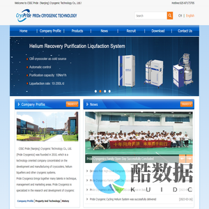 中船-鹏力超低温