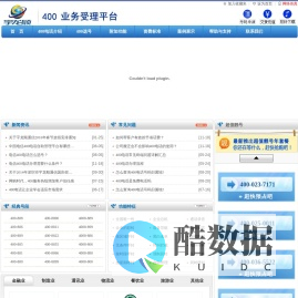 宇龙顺通信