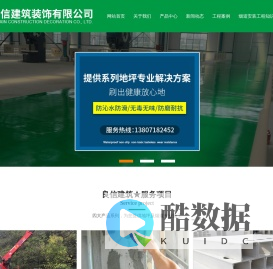 武汉机制烟道安装/湖北水泥钢丝网烟道-厨房排烟道厂家-武汉良信建筑装饰有限公司