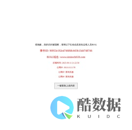西安思微传感科技有限公司