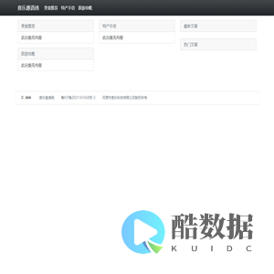 美食特产旅游网