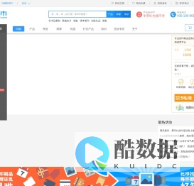 比印集市 - 专业的印刷品定制采购与印刷服务商推荐平台