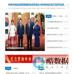 甘肃省人民政府台湾事务办公室