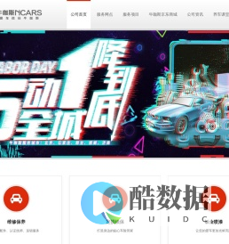 牛咖斯