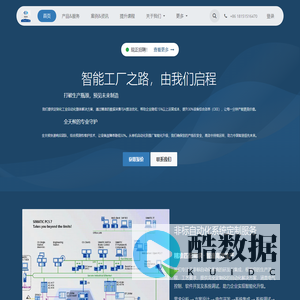 安阳市安华智能科技有限公司