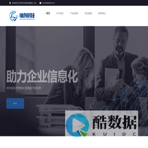 上海琳创网络科技有限公司