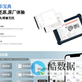 AI名车宝典