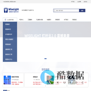 智慧路灯,城市多功能综合杆,单双灯控制器,一站式智慧照明系统集成服务商