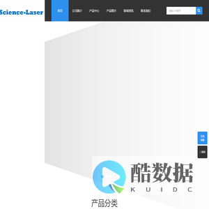 欧洲进口光电领域产品，光电领域配件，北京德诺伊原厂直供，可提供报关单！-北京汉达森