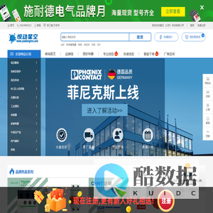 悦动星空(北京)科技有限公司 - 专业工控电商、正品低价、品质保障