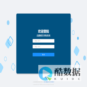 上海启膳餐饮管理有限公司