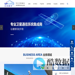 北京云动星河科技有限公司