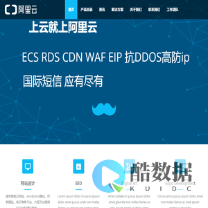 阿里云服务器授权分销商 | 阿里云北京代理商