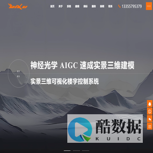 浙江必需网络科技有限公司