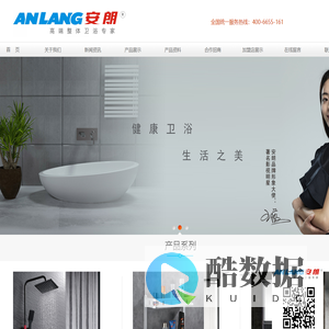 四川恒网网络科技有限公司