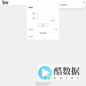 typing-web