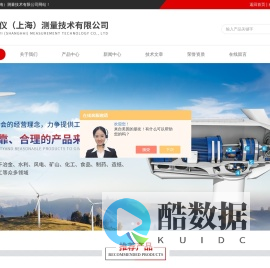 美国bei编码器-法国bei编码器-风力发电编码器-派仪（上海）测量