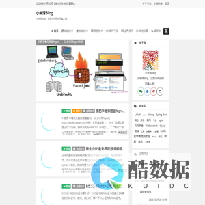 小米球Blog | 一个程序员的个人博客