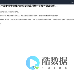 东拾闻网络科技