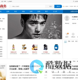 搜星商务网
