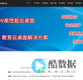 金方智博科技-专注于为教育行业提供实验室建设整体解决方案