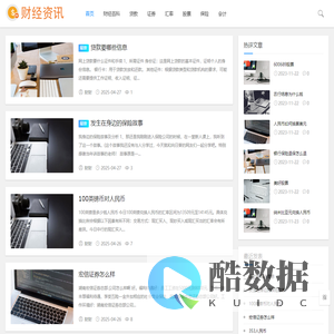 晨智财经