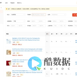 虾皮选品助手 | 免费Shopee选品与数据分析工具 | 极鲸云旗下产品