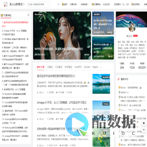 友人a的笔记丶－记录美好生活