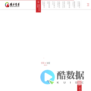 肇庆市强力凉茶有限公司-肇庆市强力凉茶有限公司