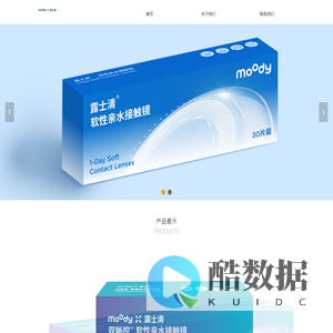 上海露视清医疗科技有限公司官网